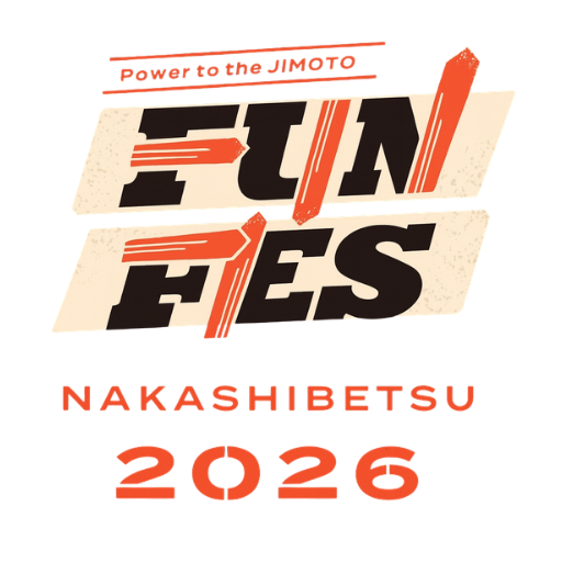 NAKASHIBETSU FUN FES 2026
