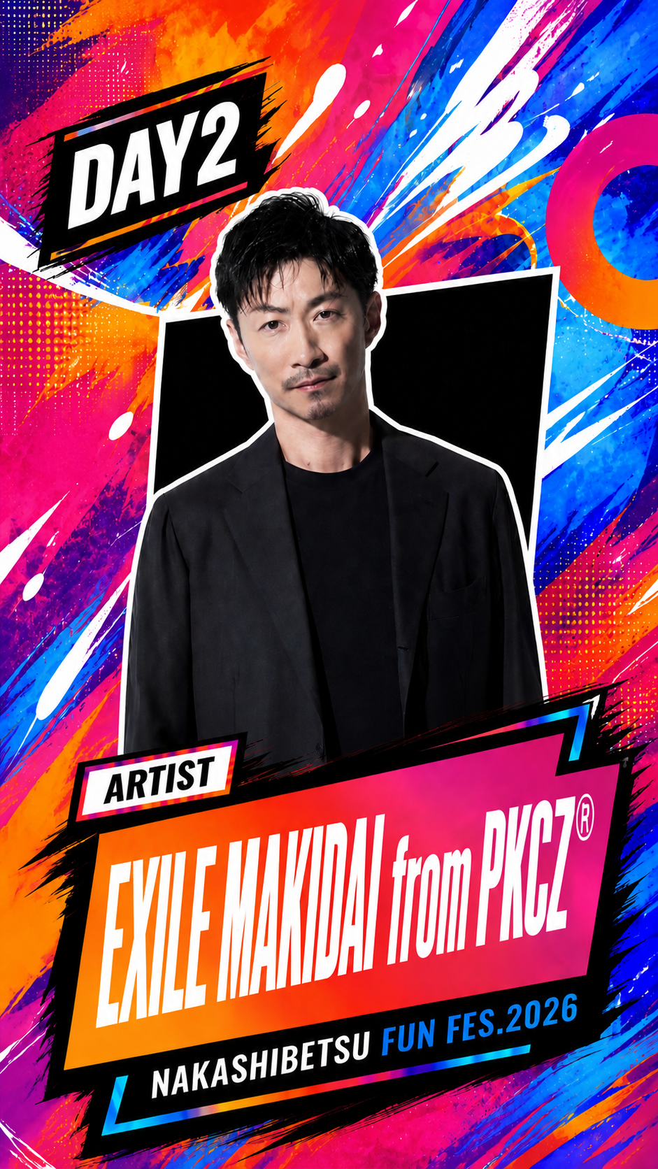 EXILE MAKIDAI from PKCZ®